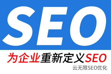 ׼seo˾